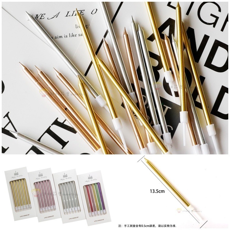 甜妞節慶♥台灣現貨♥【13公分鉛筆蠟燭】金屬蠟燭 線燭 珠光蠟燭 長蠟燭 生日蠟燭 韓版蠟燭 寶寶周歲 烘培用品 造型蠟-細節圖2