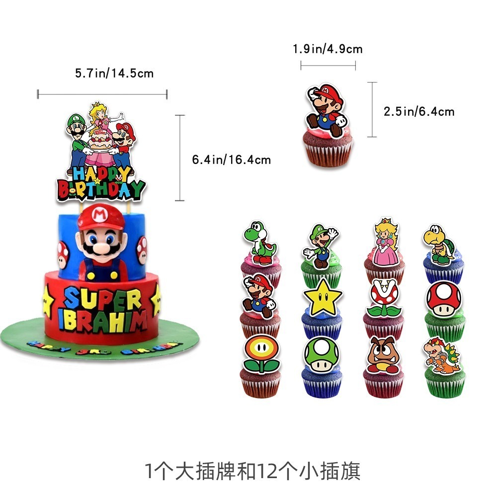 甜妞節慶♥台灣現貨♥【瑪利歐生日彩旗】馬力歐 綠瑪利 紅瑪利 超級瑪利歐兄弟 派對旗 馬里奧 生日派對佈置 裝飾彩旗-細節圖3