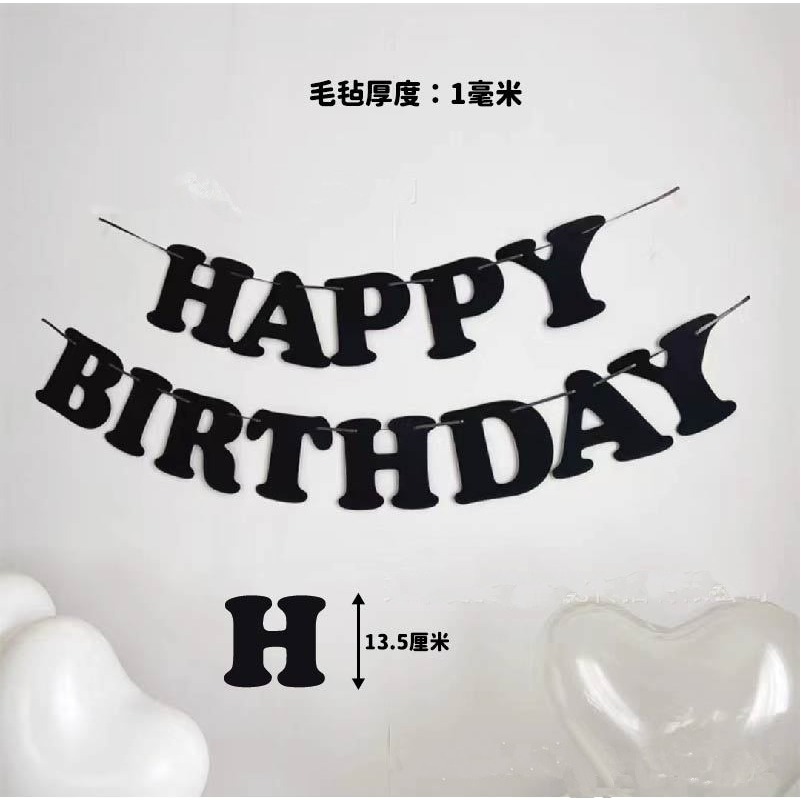 甜妞節慶♥台灣現貨♥【韓版黑色生日彩旗】ins風 愛心 生日旗 周歲佈置 掛旗 生日派對 派對佈置-細節圖4