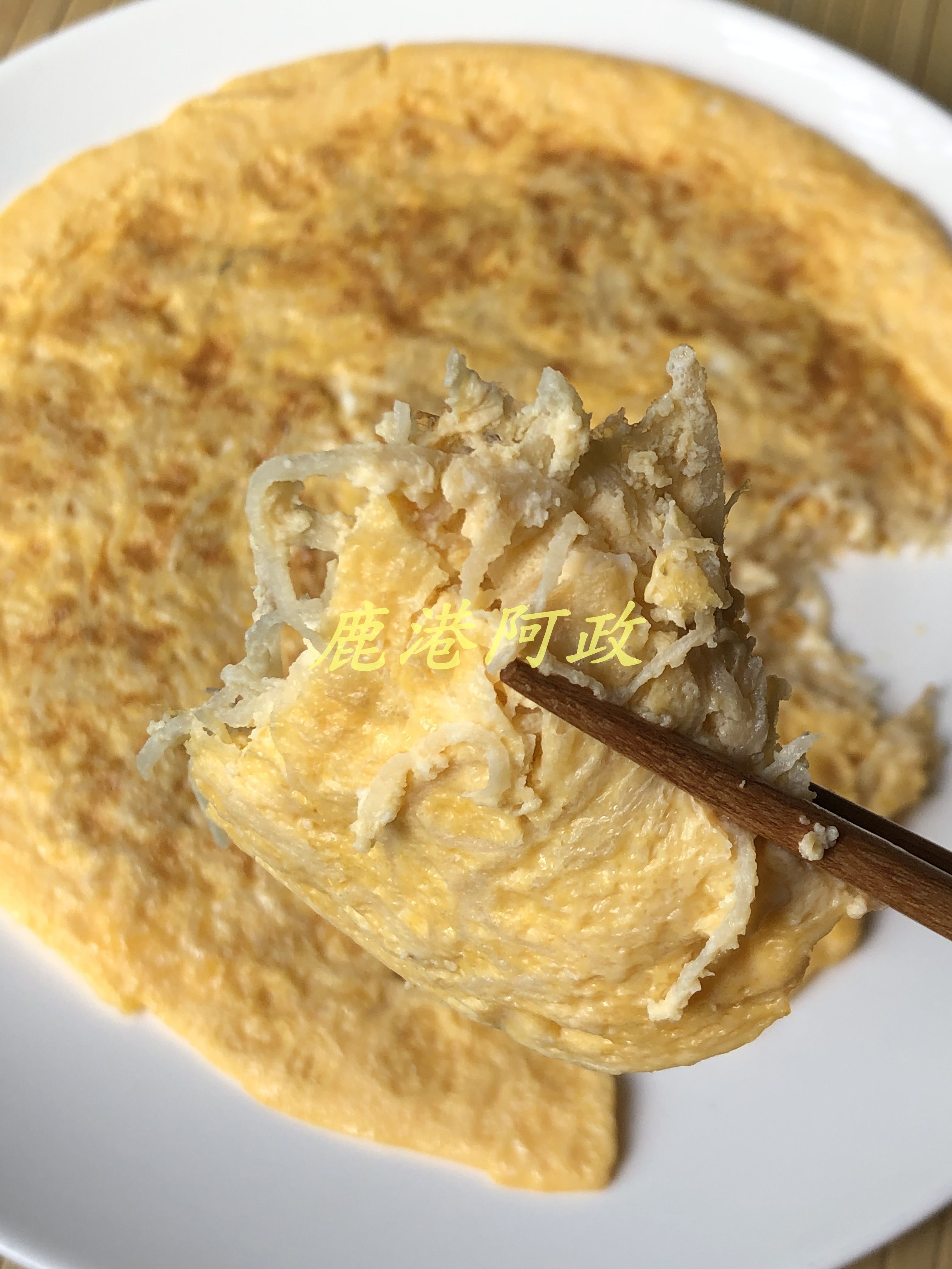 【鹿港阿政】菜脯米 蘿蔔絲-古早味-細節圖6