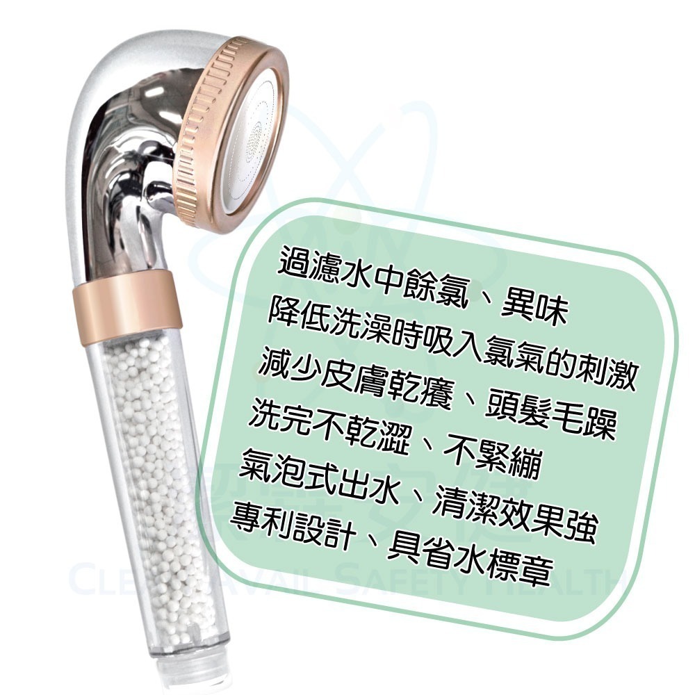 潔霖安健-SPA除氯潤膚沐浴淨水器(銀)-細節圖3