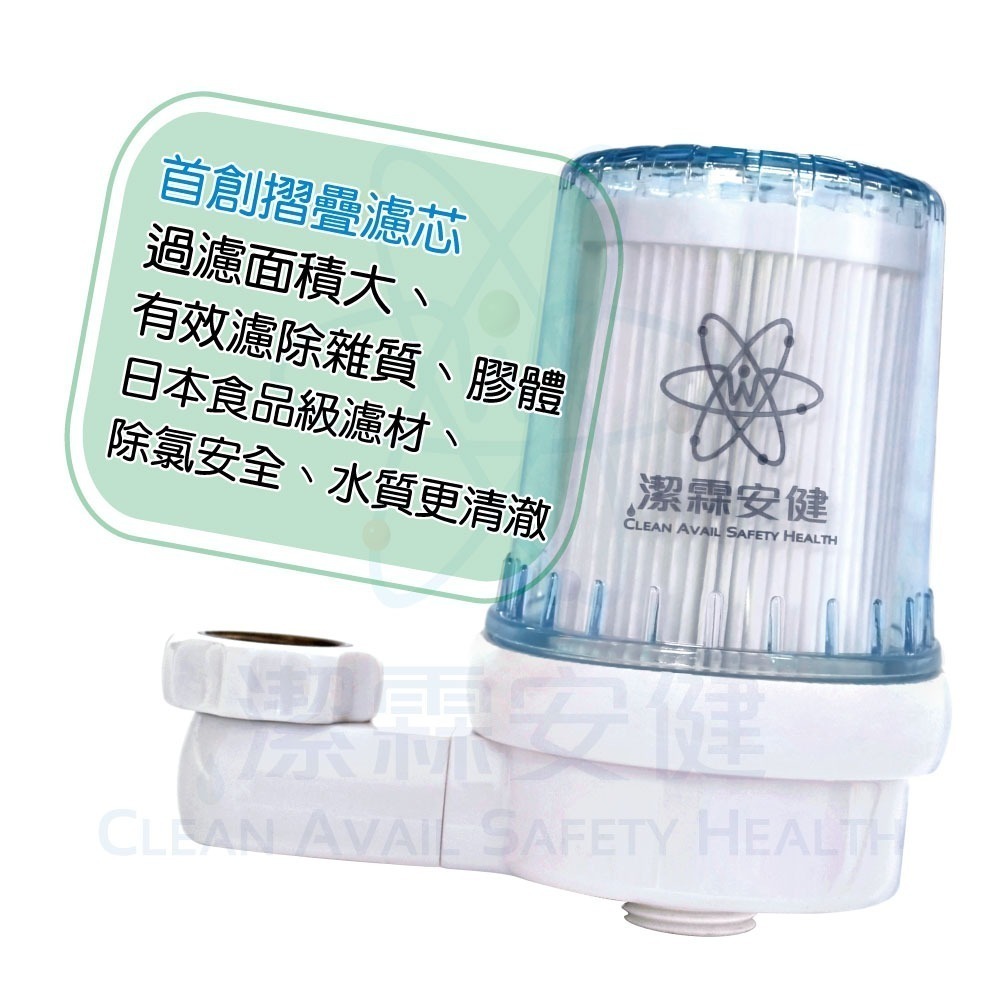 潔霖安健-SPA除氯潤膚沐浴淨水器(銀)-細節圖4