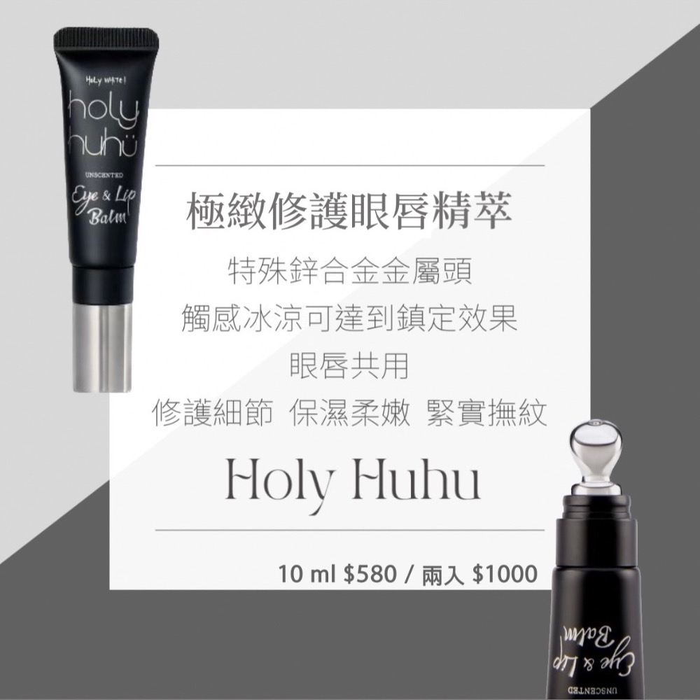 超愛用 Holy White 全系列💓下單兩瓶正裝可自行挑選贈品組合🫶🏻-細節圖11