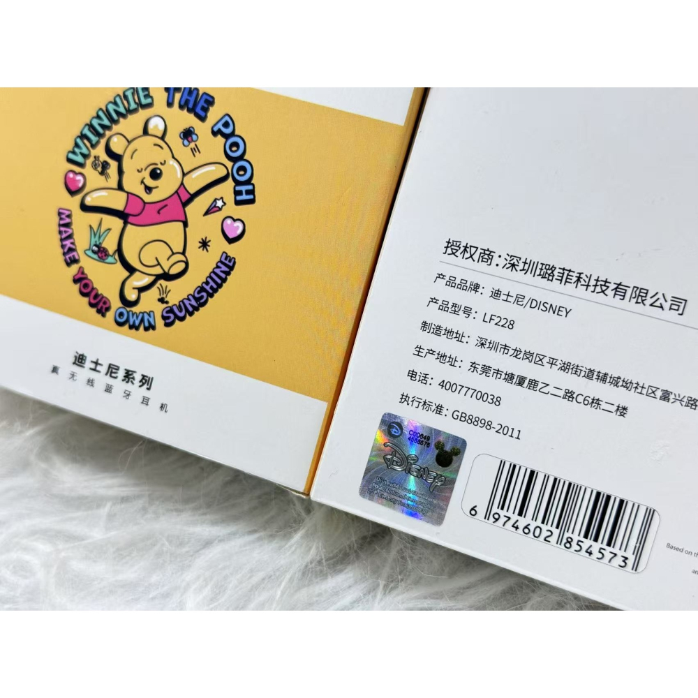 編號224 維尼藍芽耳機 尺寸 10*10*3.5 超商最多50個-細節圖3