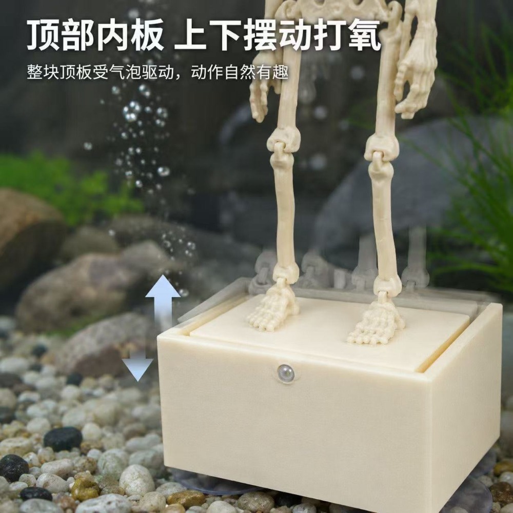 編號 106 3D打印鱼缸跳舞骷髅摆件 尺寸13*6*5 超商最多80個-細節圖2