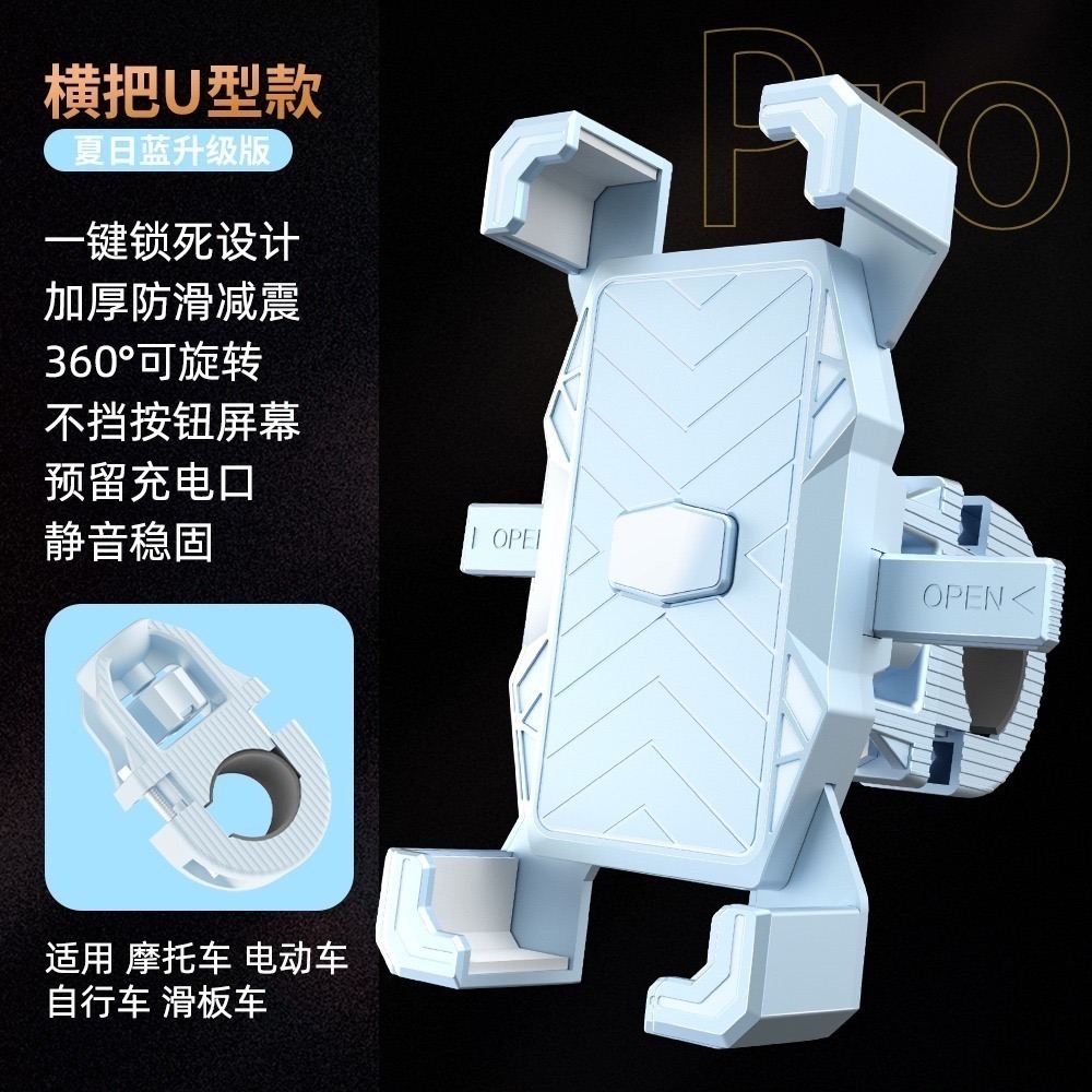 編號 431A 六爪骑行支架  尺寸：約 14 × 13 × 6 cm 超商最多30個-細節圖2