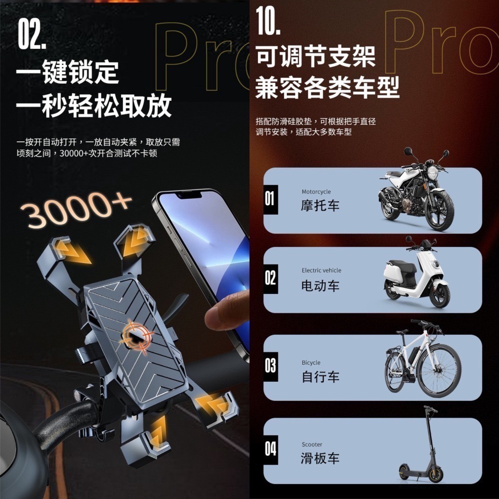 編號 431A 六爪骑行支架  尺寸：約 14 × 13 × 6 cm 超商最多30個-細節圖3