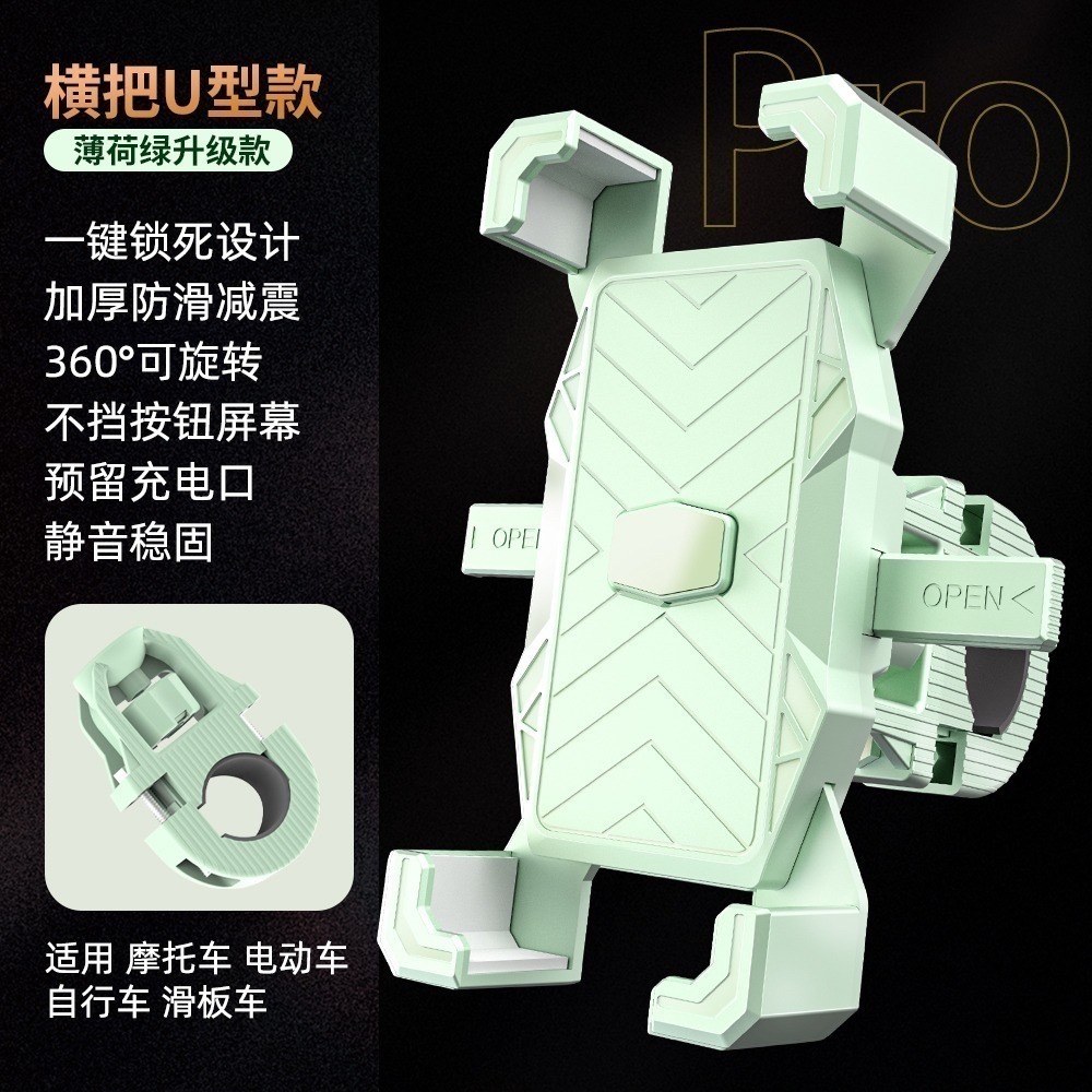 編號 431A 六爪骑行支架  尺寸：約 14 × 13 × 6 cm 超商最多30個-細節圖4