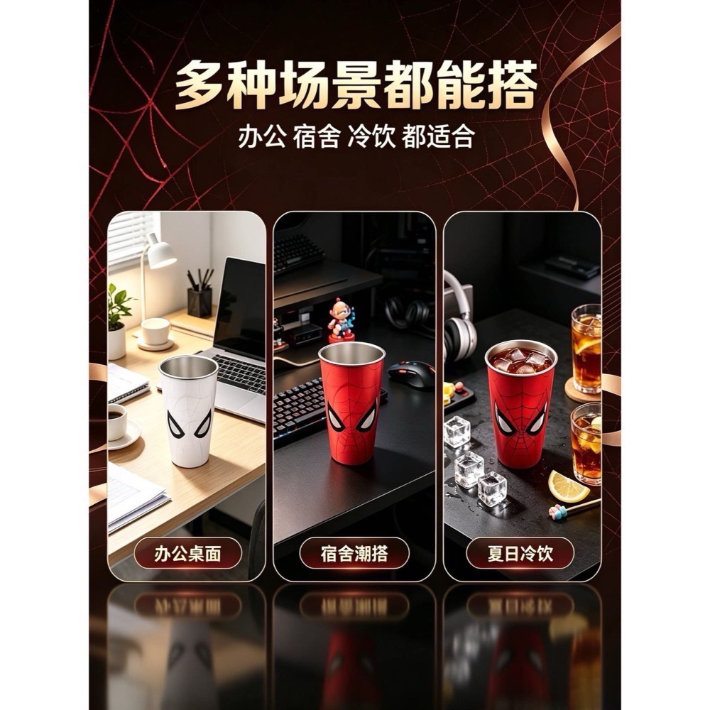 編號 417A 蜘蛛侠渐变冷变杯304不锈钢  約 16 × 9 × 9 cm 超商最多24個-細節圖4