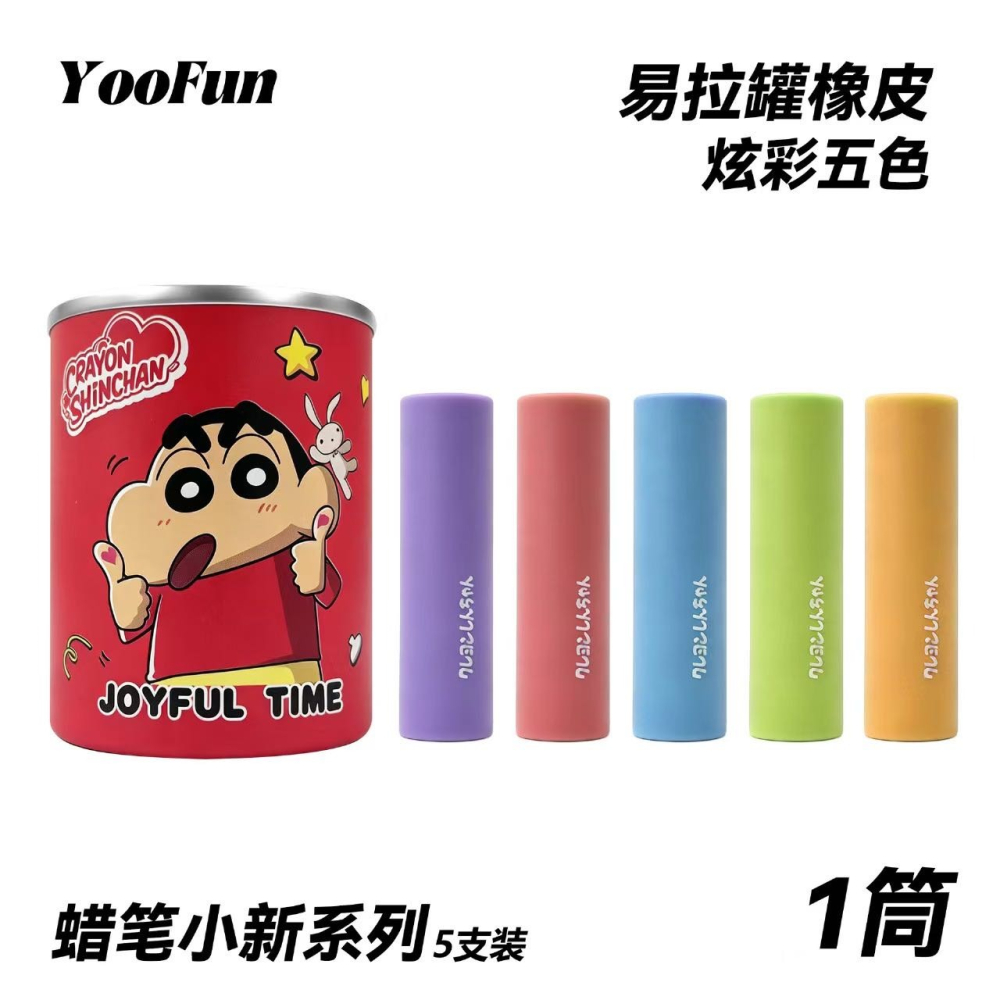 編號 411A 優凡三角橡皮擦易拉罐橡皮 尺寸7*5*5 超商最多110個-細節圖3