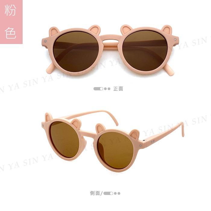 兒童太陽眼鏡 韓版小熊造型太陽眼鏡 1-6歲適用 時尚休閒造型墨鏡 抗UV400 檢驗合格-細節圖3