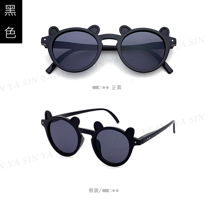 兒童太陽眼鏡 韓版小熊造型太陽眼鏡 1-6歲適用 時尚休閒造型墨鏡 抗UV400 檢驗合格-細節圖6