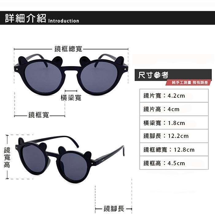兒童太陽眼鏡 韓版小熊造型太陽眼鏡 1-6歲適用 時尚休閒造型墨鏡 抗UV400 檢驗合格-細節圖8