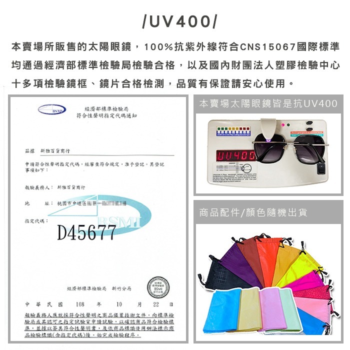 兒童太陽眼鏡 韓版小熊造型太陽眼鏡 1-6歲適用 時尚休閒造型墨鏡 抗UV400 檢驗合格-細節圖10