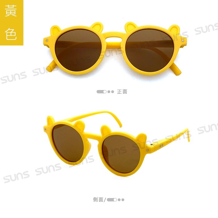兒童太陽眼鏡 韓版小熊造型太陽眼鏡 1-6歲適用 時尚休閒造型墨鏡 抗UV400 檢驗合格-細節圖4