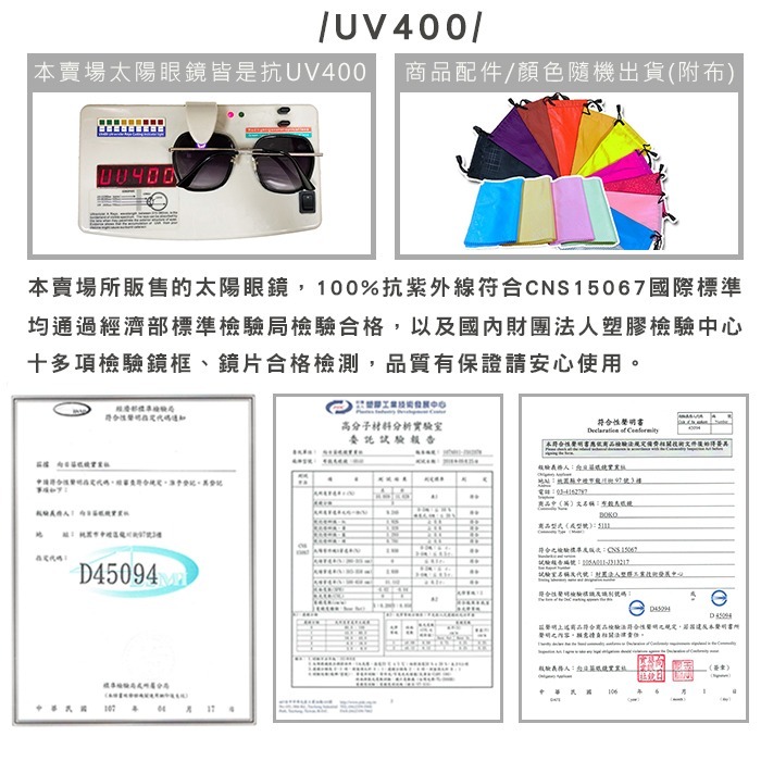 兒童太陽眼鏡 韓版小熊造型太陽眼鏡 1-6歲適用 時尚休閒造型墨鏡 抗UV400 檢驗合格-細節圖11