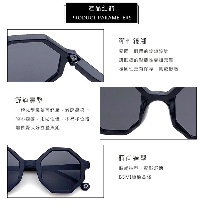 兒童太陽眼鏡 韓版幾何圖形太陽眼鏡 2-8歲適用 時尚休閒造型墨鏡 抗UV400 檢驗合格-細節圖8