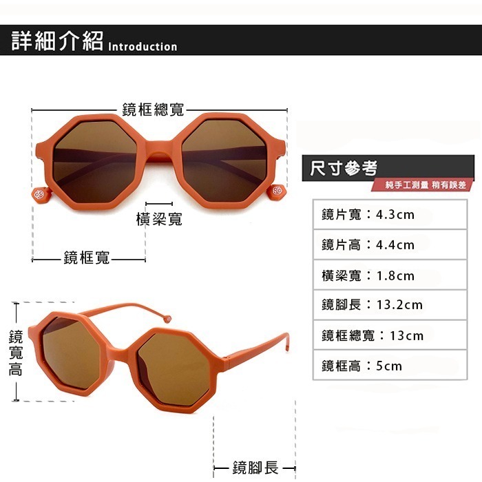 兒童太陽眼鏡 韓版幾何圖形太陽眼鏡 2-8歲適用 時尚休閒造型墨鏡 抗UV400 檢驗合格-細節圖9