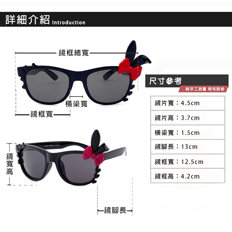 兒童太陽眼鏡 兔子造型太陽眼鏡 2-8歲適用 時尚休閒造型墨鏡 抗UV400 檢驗合格-細節圖7