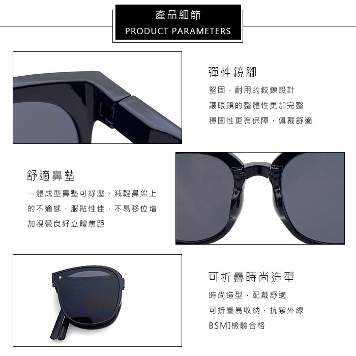 兒童時尚太陽眼鏡 可折疊墨鏡 3-12歲 韓國流行造型墨鏡 抗UV400 檢驗合格-細節圖8