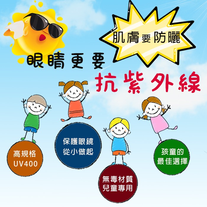 兒童太陽眼鏡 韓國流行復古半框墨鏡 2-10歲 抗UV400 檢驗合格-細節圖10