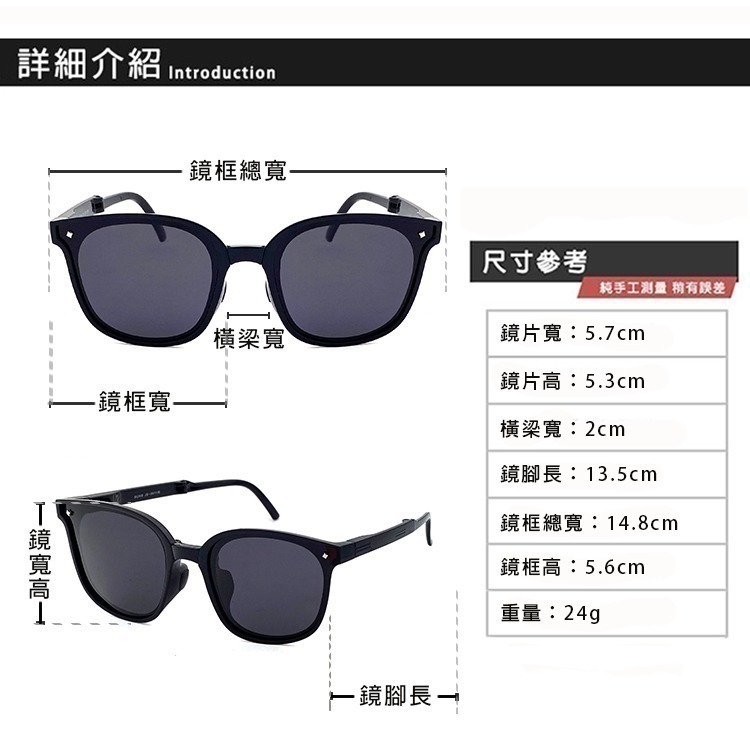 時尚折疊墨鏡 韓國明星款偏光墨鏡 大框時尚墨鏡 黑灰色 男女適用 防眩光 抗UV400-細節圖7