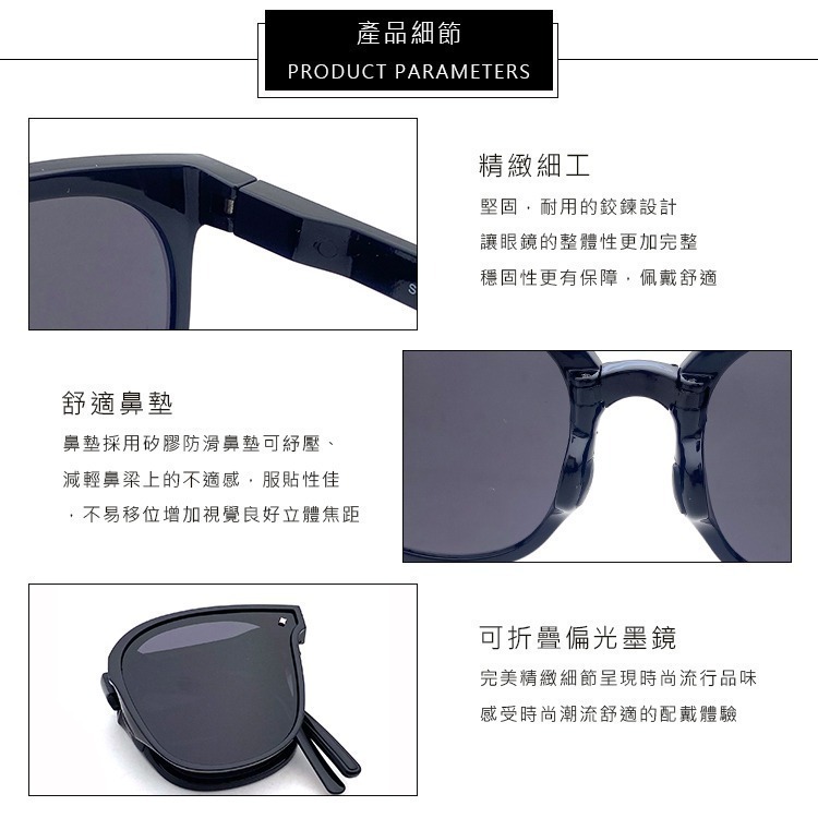 時尚折疊墨鏡 韓國明星款偏光墨鏡 大框時尚墨鏡 黑灰色 男女適用 防眩光 抗UV400-細節圖9