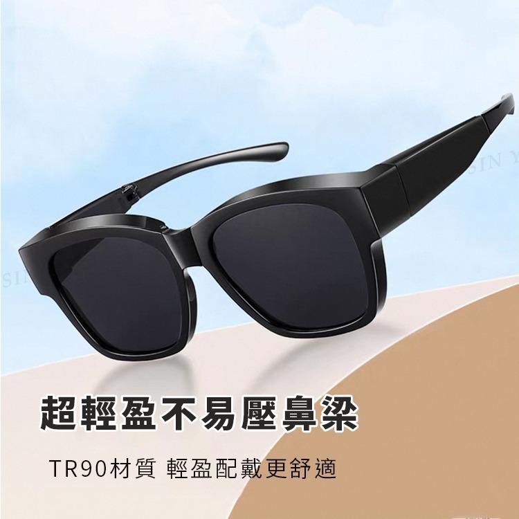 MIT經典折疊墨鏡/折疊套鏡 抗UV400+抗藍光 Polarized墨鏡 輕量無感太陽眼鏡 防眩光-細節圖5