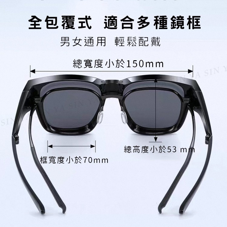 MIT經典折疊墨鏡/折疊套鏡 抗UV400+抗藍光 Polarized墨鏡 輕量無感太陽眼鏡 防眩光-細節圖6