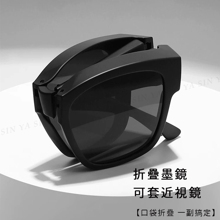 MIT經典折疊墨鏡/折疊套鏡 抗UV400+抗藍光 Polarized墨鏡 輕量無感太陽眼鏡 防眩光-細節圖7