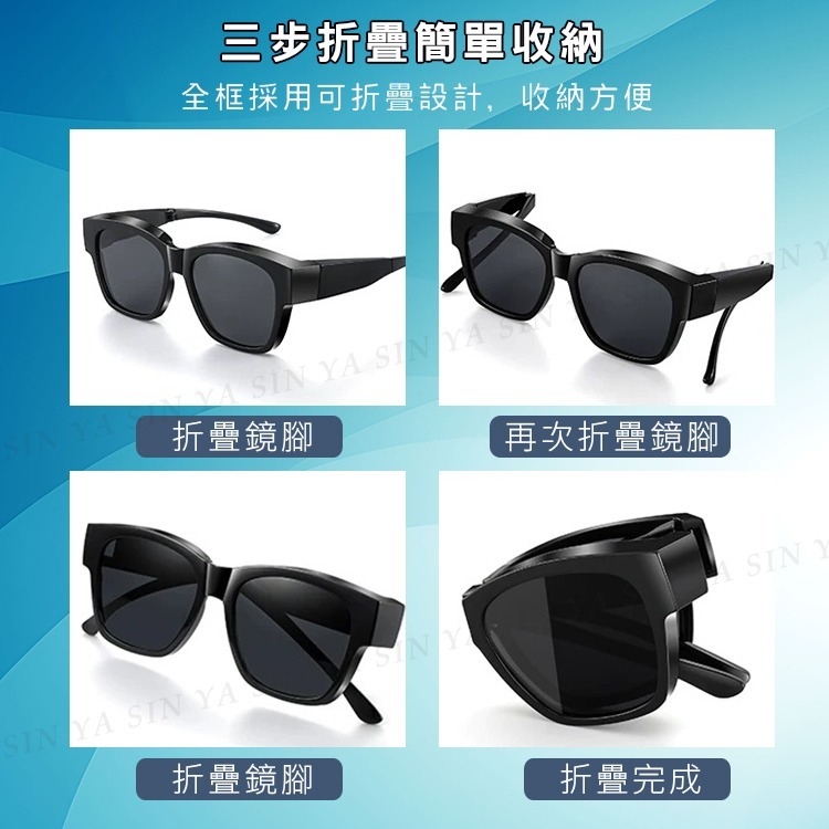 MIT經典折疊墨鏡/折疊套鏡 抗UV400+抗藍光 Polarized墨鏡 輕量無感太陽眼鏡 防眩光-細節圖8