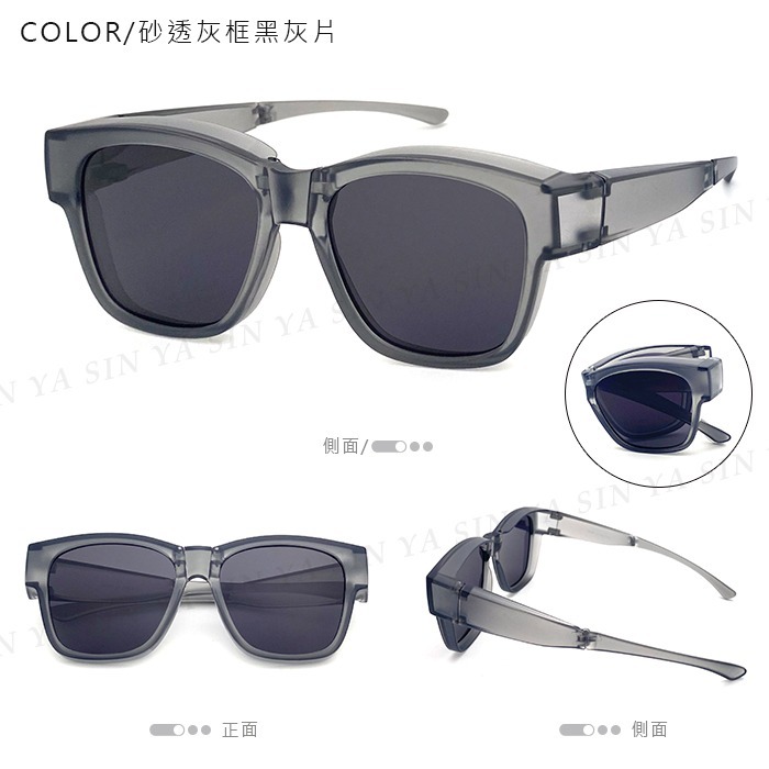 砂透灰框黑灰片