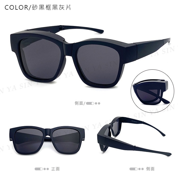 MIT經典折疊墨鏡/折疊套鏡 抗UV400+抗藍光 Polarized墨鏡 輕量無感太陽眼鏡 防眩光-規格圖11