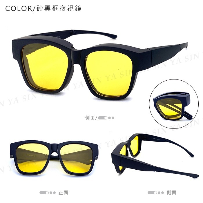 砂黑框夜視鏡
