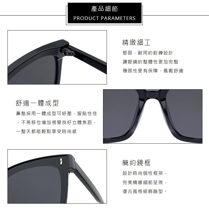 韓國明星款偏光太陽眼鏡 大框TR時尚墨鏡 男女適用 防眩光 抗UV400【1111】-細節圖9
