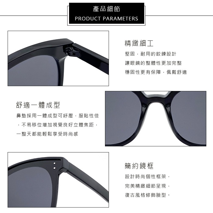 韓國明星款偏光太陽眼鏡 TR時尚墨鏡 男女適用 防眩光 抗UV400【1112】-細節圖9