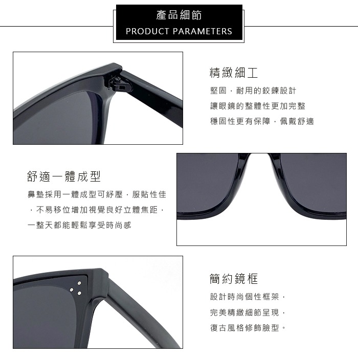 韓國明星款偏光太陽眼鏡 TR時尚墨鏡 男女適用 防眩光 抗UV400 【1113】-細節圖6