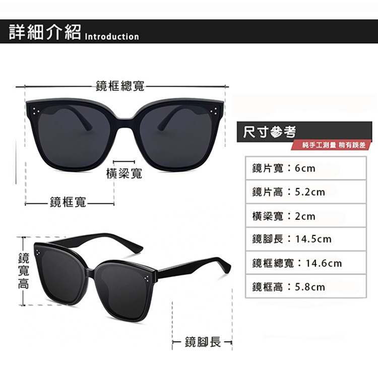 韓國明星款偏光太陽眼鏡 TR時尚墨鏡 男女適用 防眩光 抗UV400 【1113】-細節圖8