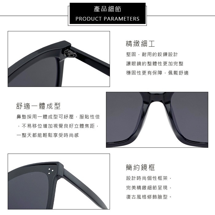 【買一送一】韓國明星款偏光太陽眼鏡 大框TR時尚墨鏡 男女適用 防眩光 抗UV400【1114】-細節圖9