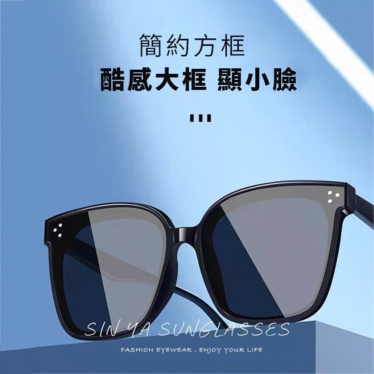 韓國明星款偏光太陽眼鏡 大框TR時尚墨鏡 男女適用 防眩光 抗UV400【1114】-細節圖6