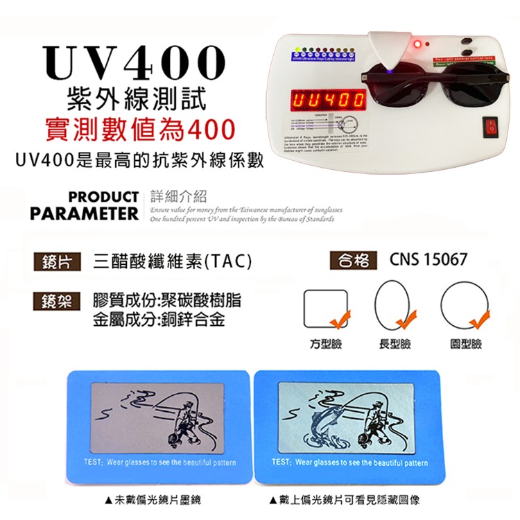 折疊墨鏡 韓國明星款偏光墨鏡 時尚橢圓墨鏡 多色可選 男女適用 防眩光 抗UV400【361】-細節圖9
