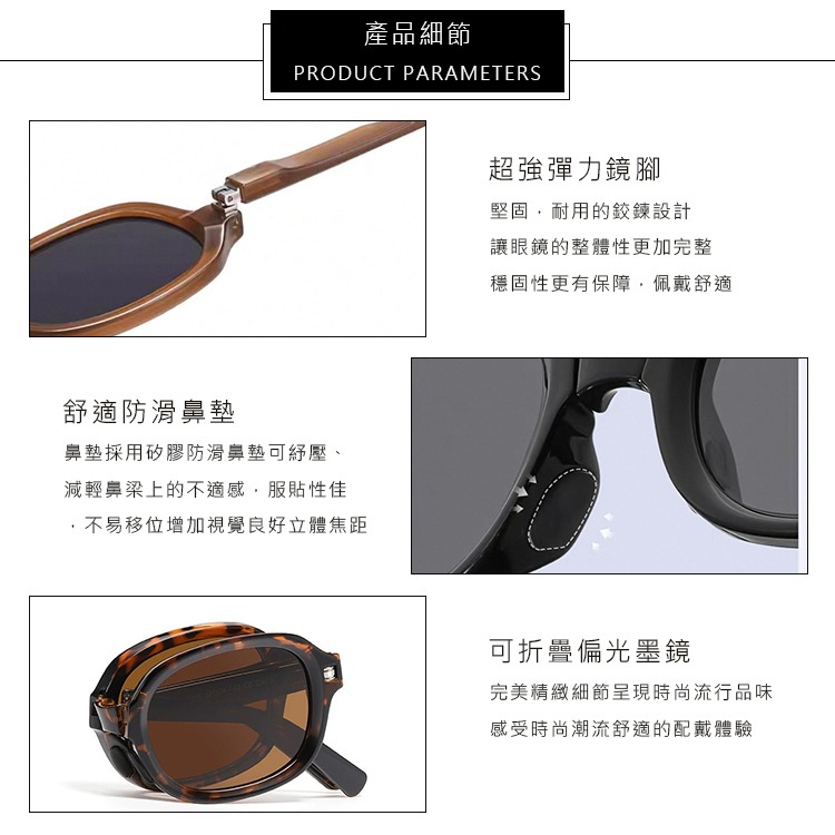 折疊墨鏡 韓國明星款偏光墨鏡 時尚橢圓墨鏡 多色可選 男女適用 防眩光 抗UV400【361】-細節圖10