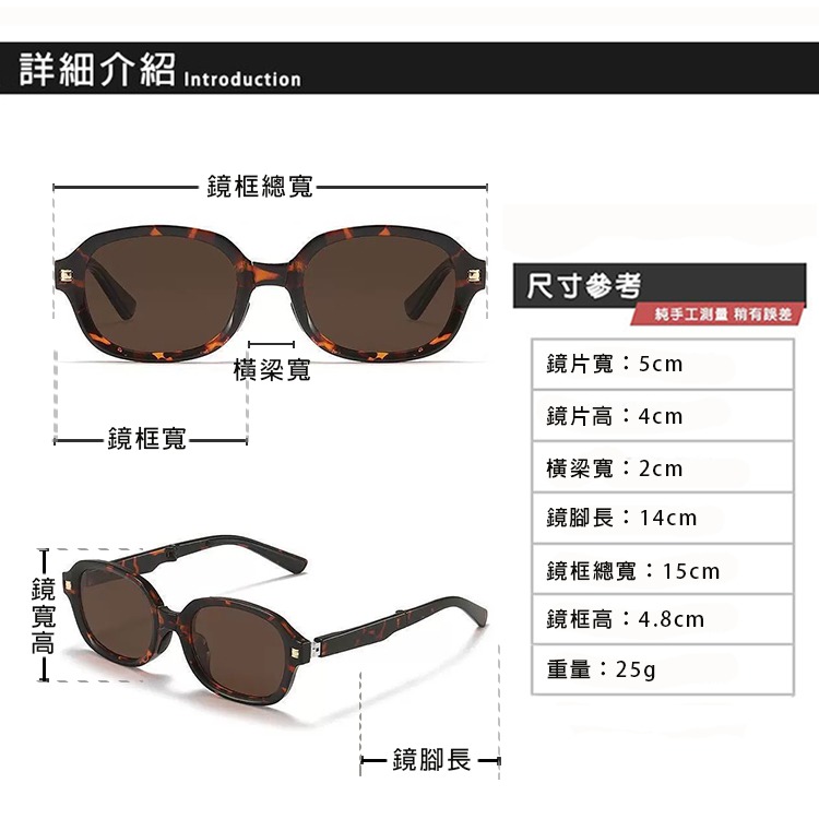 折疊墨鏡 韓國明星款偏光墨鏡 時尚橢圓墨鏡 多色可選 男女適用 防眩光 抗UV400【361】-細節圖11