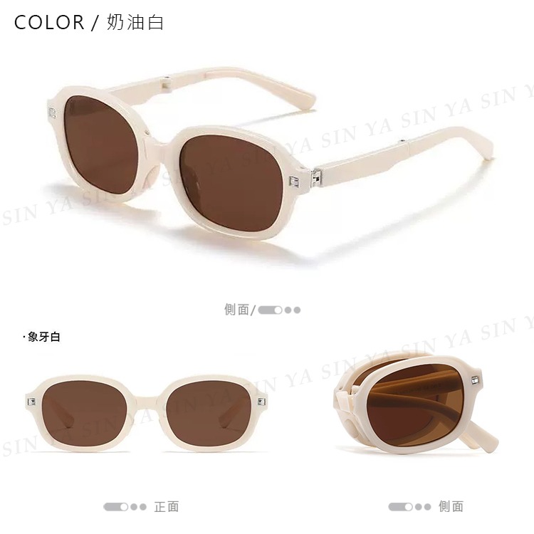 折疊墨鏡 韓國明星款偏光墨鏡 時尚橢圓墨鏡 多色可選 男女適用 防眩光 抗UV400【361】-規格圖11