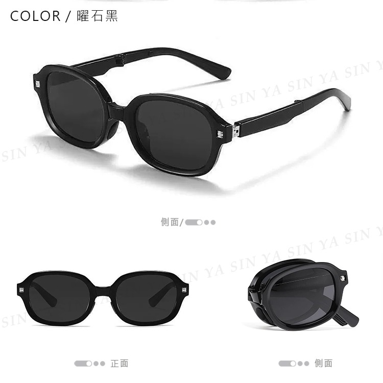 折疊墨鏡 韓國明星款偏光墨鏡 時尚橢圓墨鏡 多色可選 男女適用 防眩光 抗UV400【361】-規格圖11