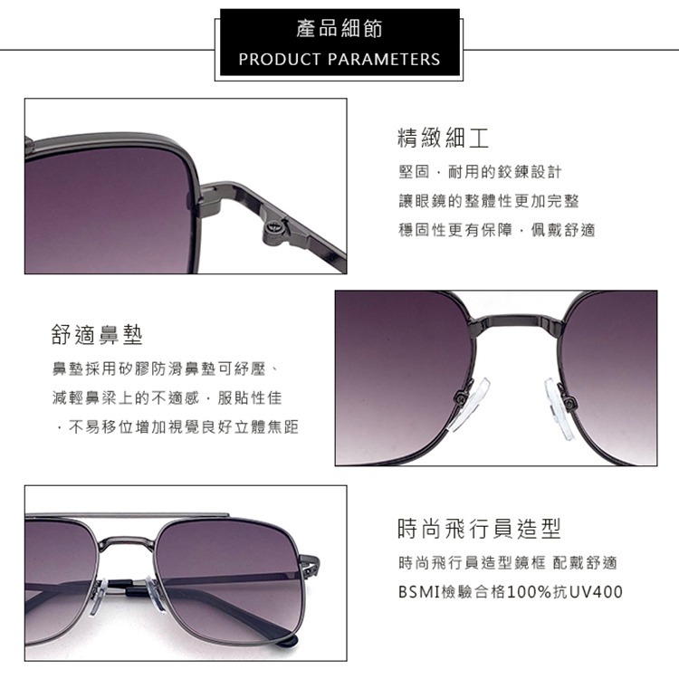 兒童飛行員太陽眼鏡 2-8歲 復古方框飛行員墨鏡 輕量金屬鏡框 造型墨鏡 抗UV400 檢驗合格-細節圖6