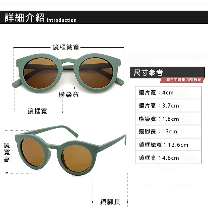 兒童復古圓框墨鏡 2-8歲 ins幾何圖形太陽眼鏡 造型墨鏡 抗UV400 檢驗合格-細節圖9