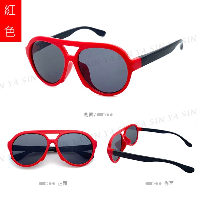 飛行員兒童太陽眼鏡 2-8歲 素面太陽眼鏡 造型墨鏡 兒童墨鏡 抗UV400 檢驗合格-細節圖2