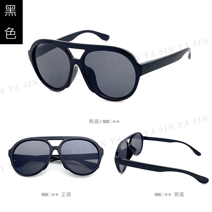 飛行員兒童太陽眼鏡 2-8歲 素面太陽眼鏡 造型墨鏡 兒童墨鏡 抗UV400 檢驗合格-細節圖4