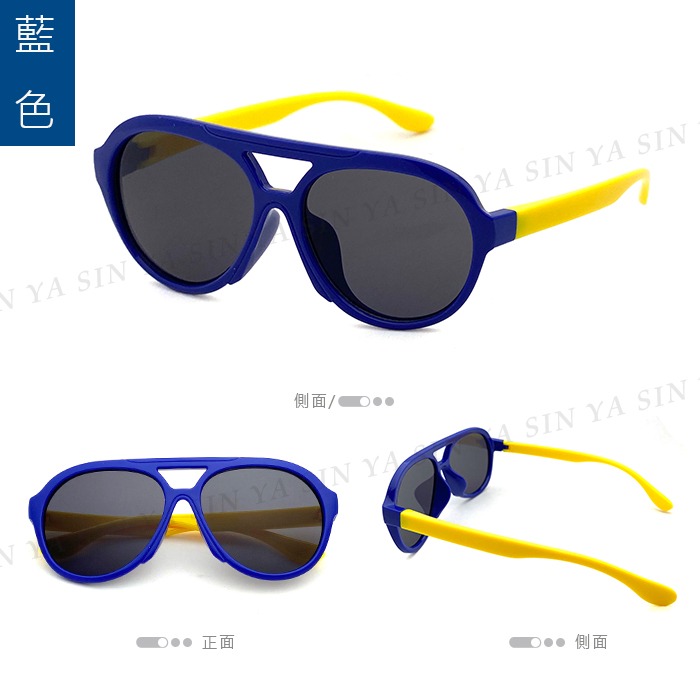 飛行員兒童太陽眼鏡 2-8歲 素面太陽眼鏡 造型墨鏡 兒童墨鏡 抗UV400 檢驗合格-細節圖5